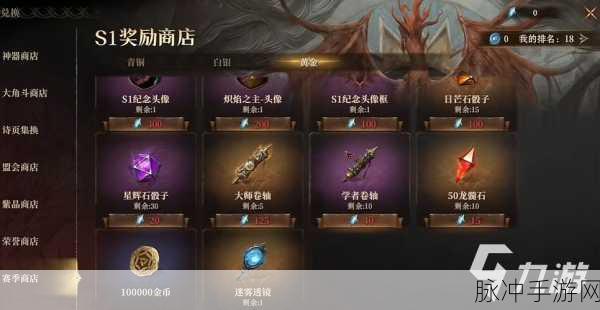 龙息神寂国服开启时间揭晓，手游爱好者翘首以盼的盛事全面解析