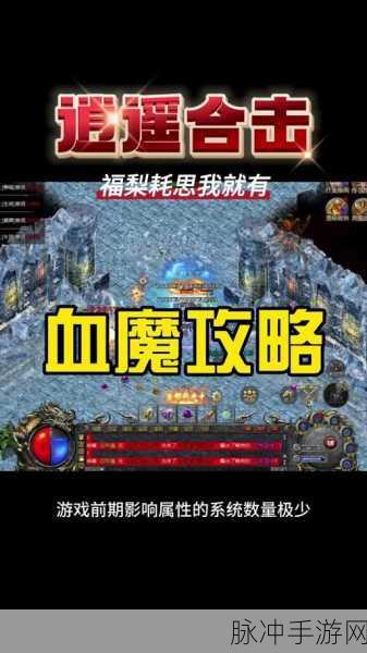 伏魔战歌下载，探索高人气的三职业ARPG良心绿色版传奇游戏