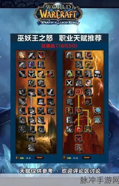 魔兽世界巫妖王之怒，揭秘DPS最猛职业，谁才是基本第一？