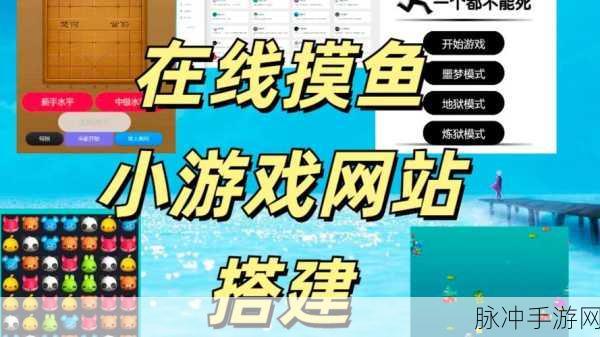 摸鱼大师游戏下载，解锁职场新乐趣，与老板斗智斗勇的休闲秘籍