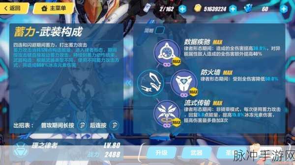 诛仙手游新蓝色阵灵宋时笙震撼登场，全面属性技能揭秘！