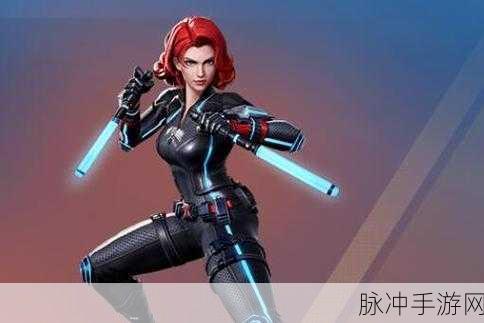 漫威争锋新角色揭秘，远程狙击大师黑寡妇全面解析