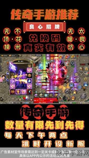 大唐传奇合击手游下载,重温经典,复刻传奇合击游戏的辉煌