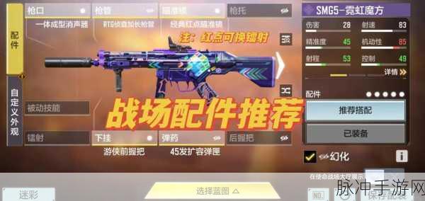 使命召唤手游开镜速度提升全攻略，精准制胜的关键