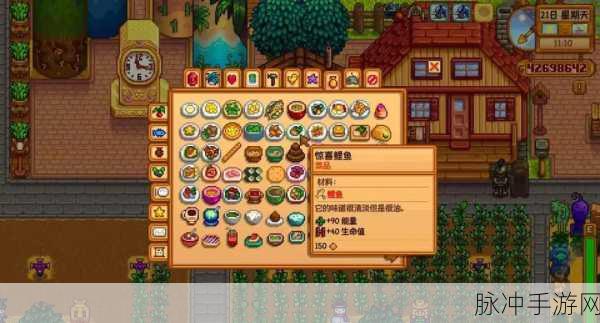 星露谷物语食谱获取攻略，全面解析食谱配方获取途径与秘诀