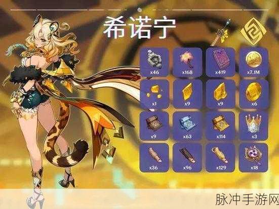 原神希诺宁传说任务宝箱位置及挑战任务通关全攻略