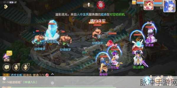 梦幻西游手游鬼区判断攻略,全面而简单的浅析