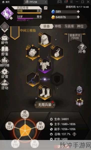 不朽之旅零氪攻略，零氪前期必备技巧大揭秘