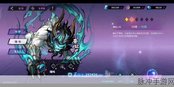镇魂街天生为王，解锁鬼王力终极攻略