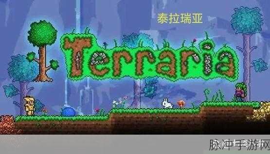 2025年泰拉瑞亚手游版新升级,盘点十大热门探险生存手游