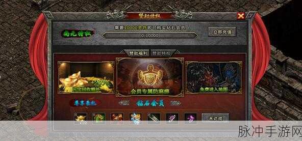 街篮传奇再起波澜，梅西交易揭秘与手游攻略深度解析