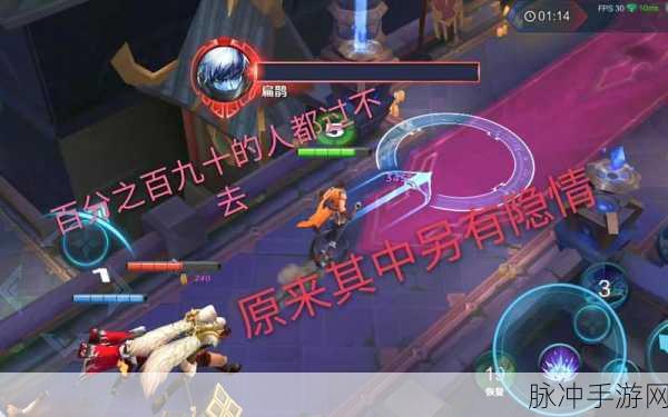 王者荣耀血王宫回忆三星通关秘籍，大师难度挑战攻略