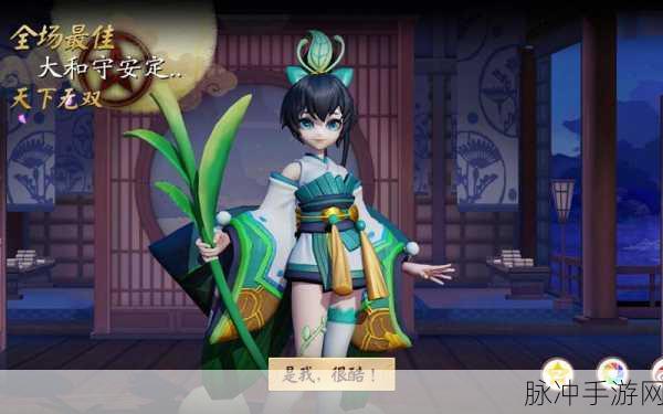 决战平安京萤草怎么玩?最强奶妈萤草玩法攻略