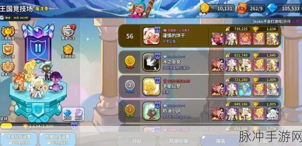 不思议迷宫养老院速刷全攻略,高效通关技巧与阵容搭配