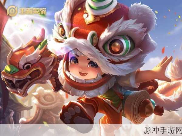 王者荣耀抢鲲大作战全攻略,玩法规则深度解析