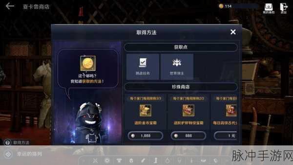 黑色沙漠手游负重隐藏任务攻略详解,揭秘完成负重任务的终极技巧