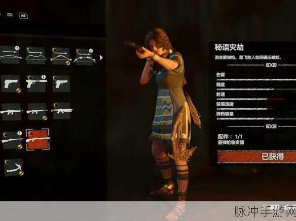 古墓丽影11手游配置全解析，这个配置能玩古墓丽影11吗？