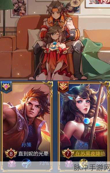 王者荣耀战术新风向，养猪流褪色，大乔老夫子组合体系引领潮流