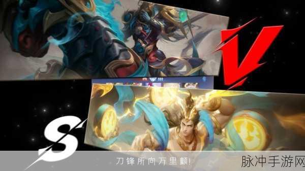 王者荣耀战术新风向，养猪流褪色，大乔老夫子组合体系引领潮流