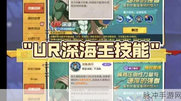 太极熊猫海神之怒深度解析，值得一试的海战新体验