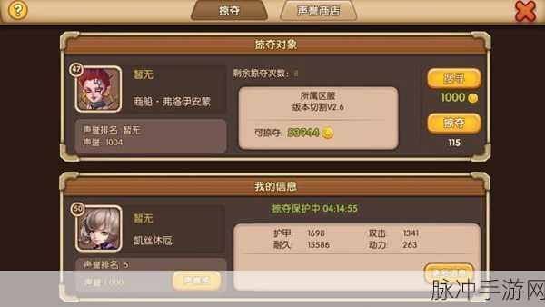 太极熊猫海神之怒深度解析，值得一试的海战新体验