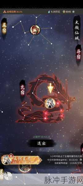 一念逍遥最新密令发布,勇闯天涯探寻无限可能的手游世界