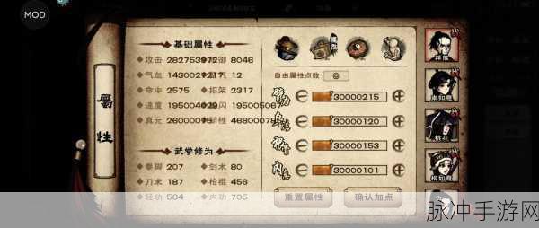 烟雨江湖深度攻略,梯云纵秘籍学习全解析