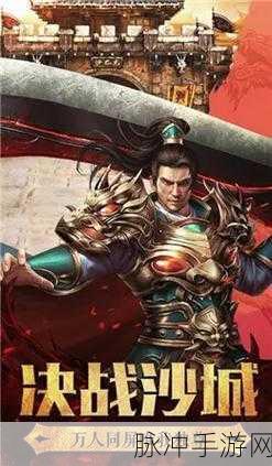 帝王神途手游下载,体验十分爽快的游戏世界