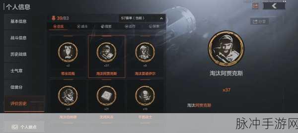 暗区突围,阿贾克斯背包物品刷取深度解析