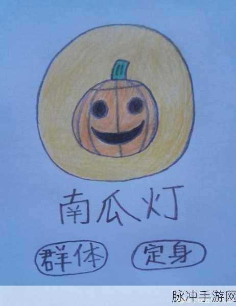 泰拉瑞亚1.4南瓜夜召唤全攻略,南瓜月召唤时间条件详解