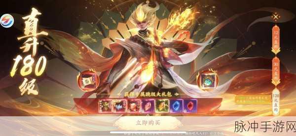 魔域天堂战力提升全攻略,解锁你的战斗潜能