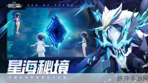 奥拉星手游,月隐探险玩法深度攻略指南
