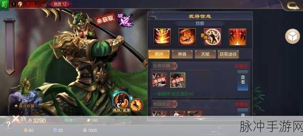 王者荣耀关羽3v3攻略详解，玩转关羽在3V3战场上的战术指南