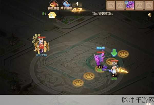 梦幻西游手游灵符女娲属性技能全解析