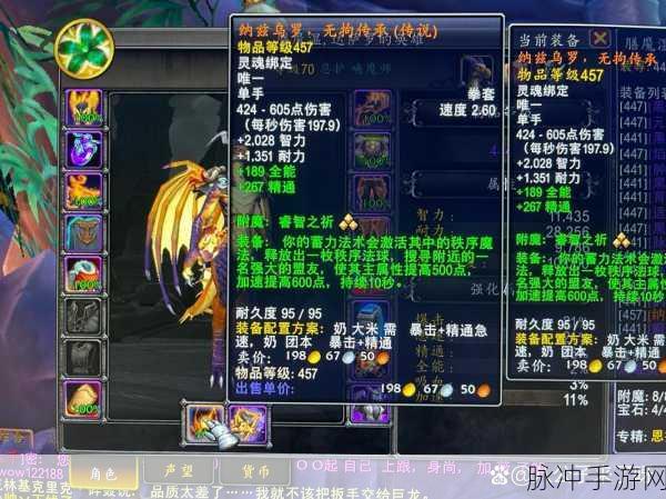 魔兽世界亚服进军指南,手游公司视角下的全面攻略