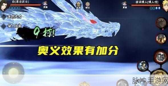 火影忍者手游白漂泊武士获取攻略详解