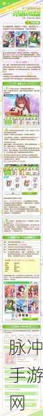 FGO战马幼角副本深度攻略，战马配置全解析与马角本材料掉落大全
