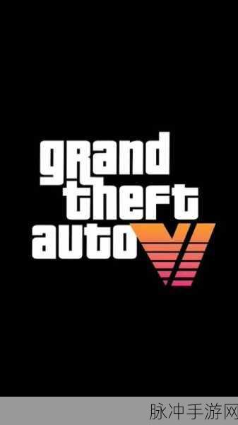 GTA5射击技巧深度解析,PC版专攻指南