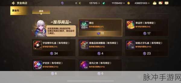 地下城与勇士手游团本攻略,解锁全新挑战,征服史诗级副本