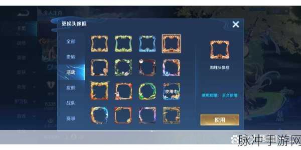 王者荣耀亲密关系奖励深度解析，你领了吗？