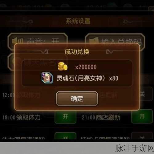 刀塔传奇体力获取全攻略,提升角色活力,畅享征战冒险之旅