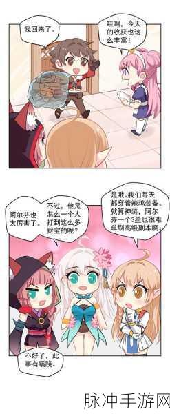 苍蓝境界黑鸦技能加点与技能效果深度解析