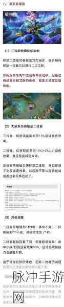 王者荣耀语音突变英文,原因、影响及解决方案全解析