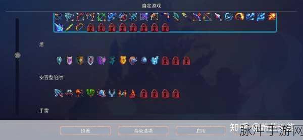 重生细胞隼之拳套,获取方式与效果深度解析