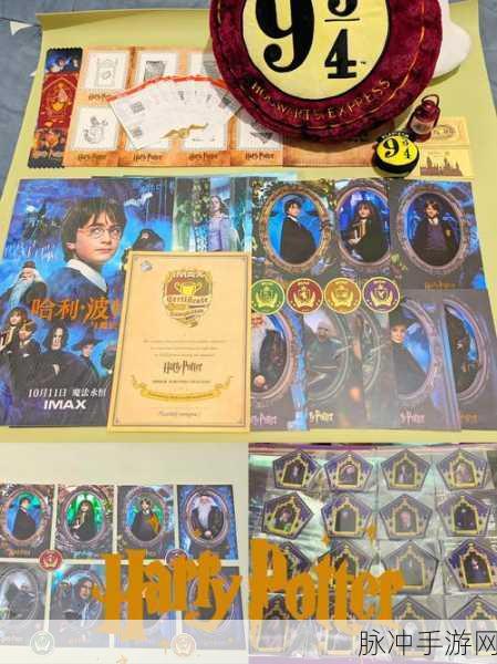 哈利波特魔法觉醒系列黑白钢琴家最新价格指南，全球行情概览与市场走势分析