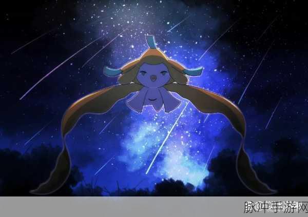 口袋妖怪重制，许愿星基拉祈深度解析与努力值系统实战解读