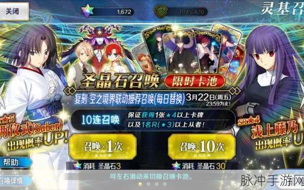 FGO空境复刻活动攻略,详解长发公主(雾绘)刷取地点与策略