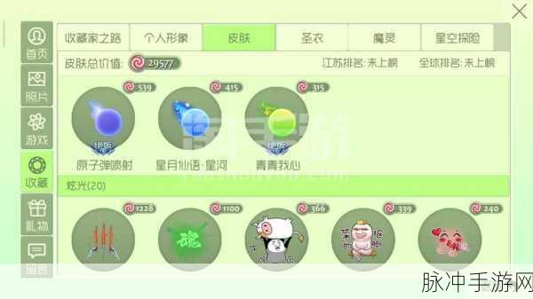 荣耀超神之路，球球大作战几颗星的挑战与攻略秘籍
