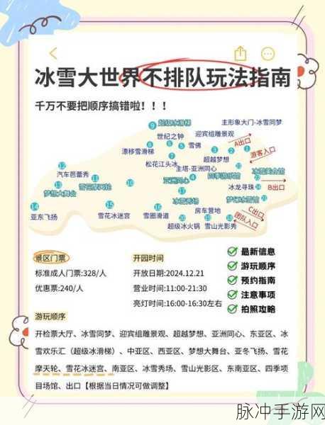 动物滑雪场，打造梦幻乐园的放置经营游戏攻略