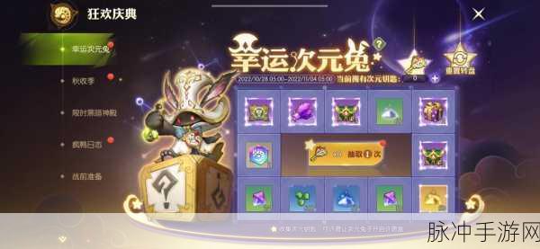 精灵元气南瓜技能图鉴深度解析，龙之谷手游元气南瓜全面评测